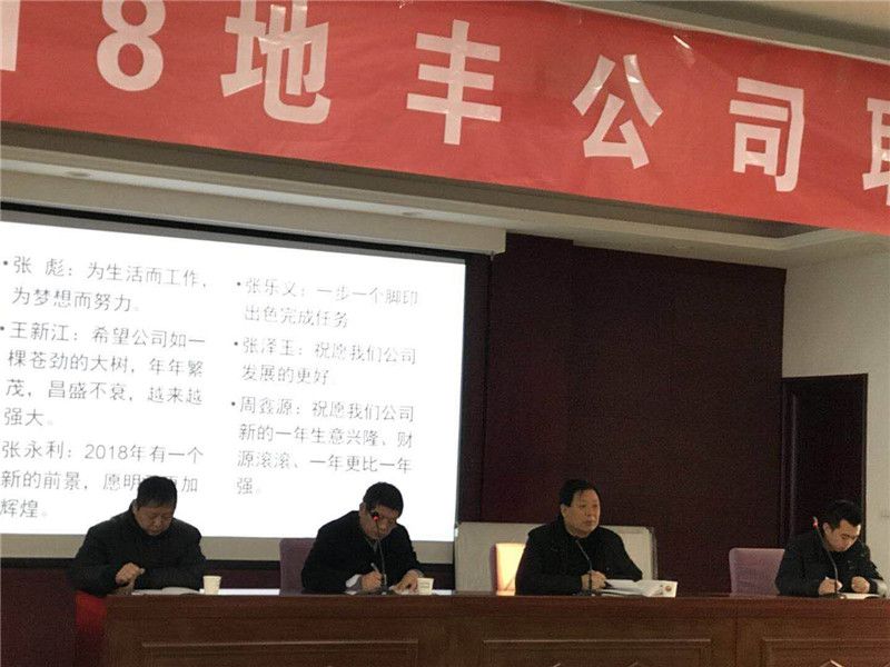 2018年職工安全、質(zhì)量和素質(zhì)提升培訓(xùn)